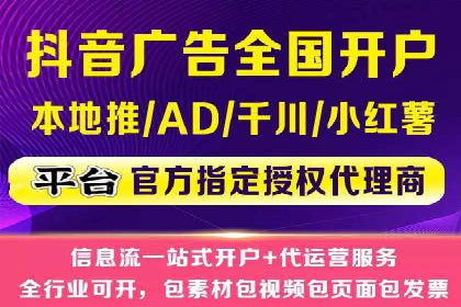 百度推广返点政策下的营销创新案例